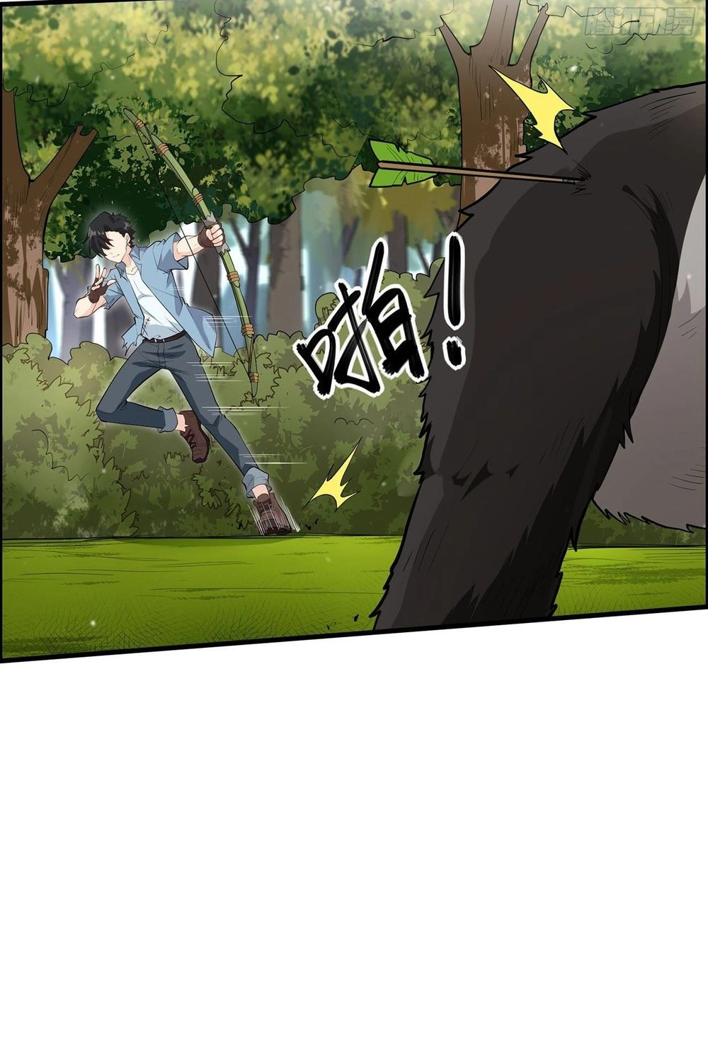 Chapter Image 2