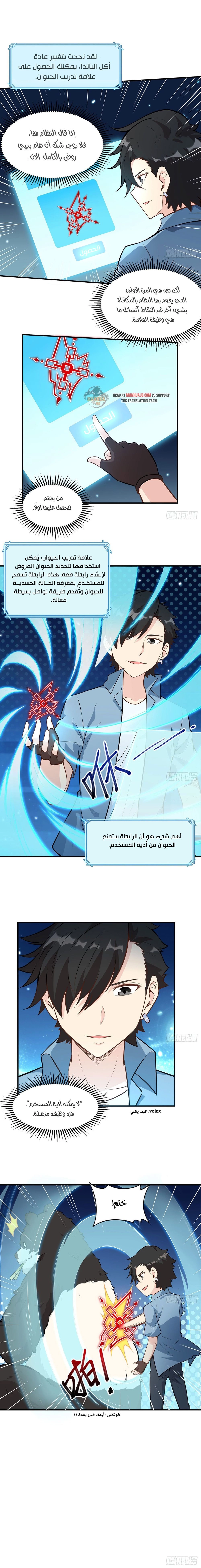 Chapter Image 4