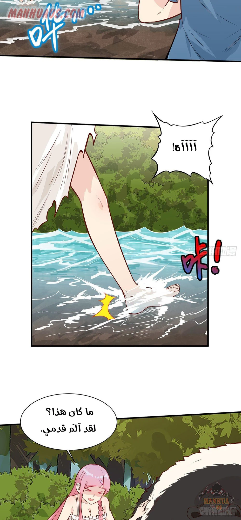 Chapter Image 18