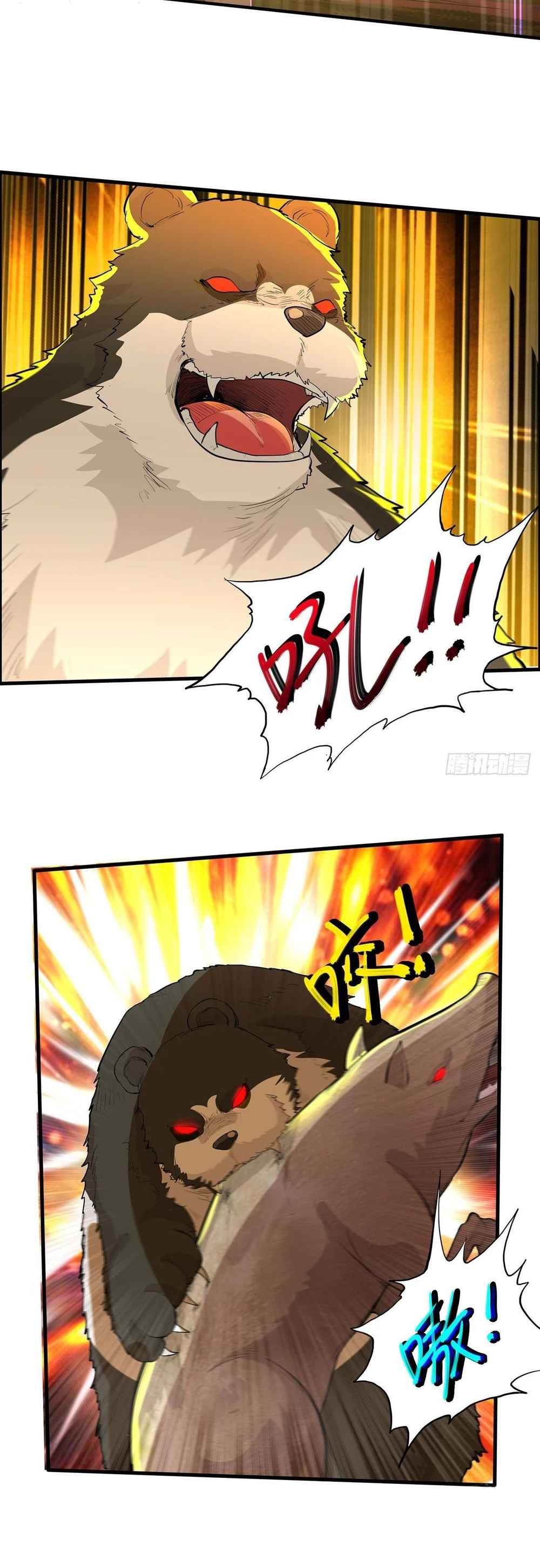 Chapter Image 16