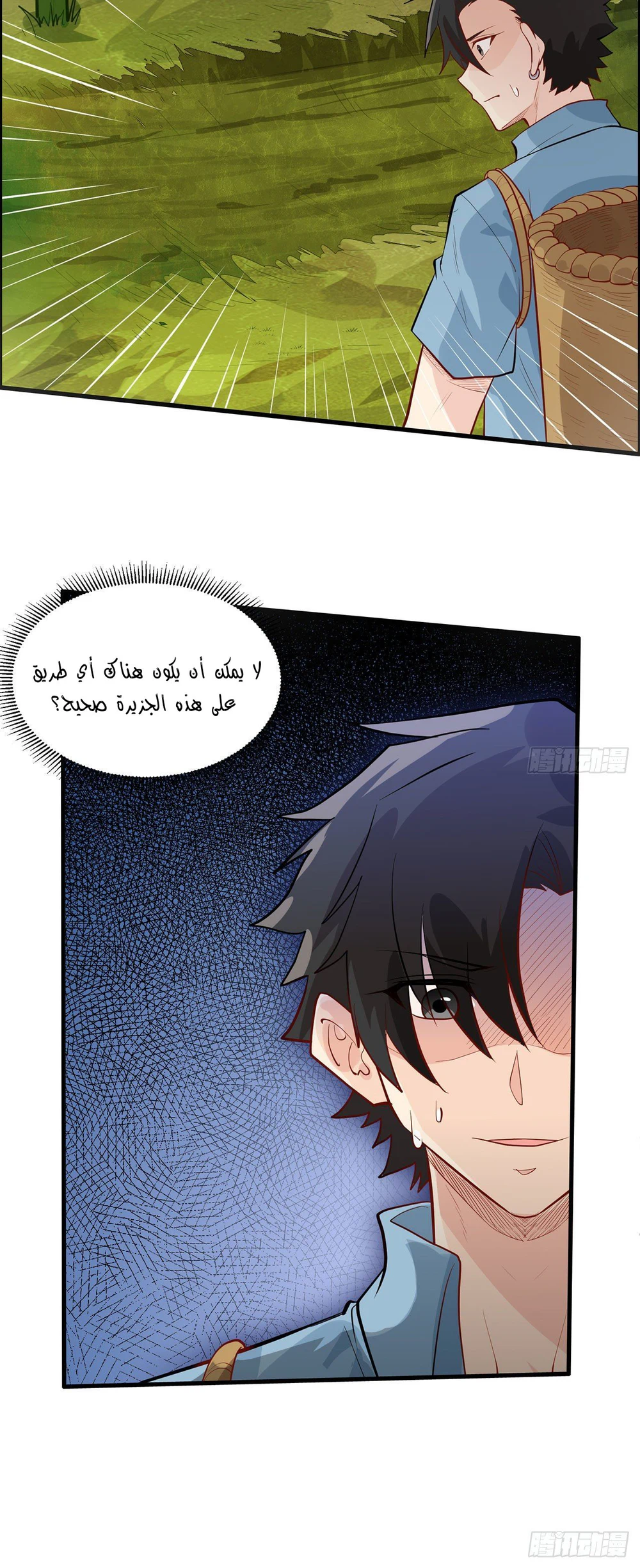 Chapter Image 18