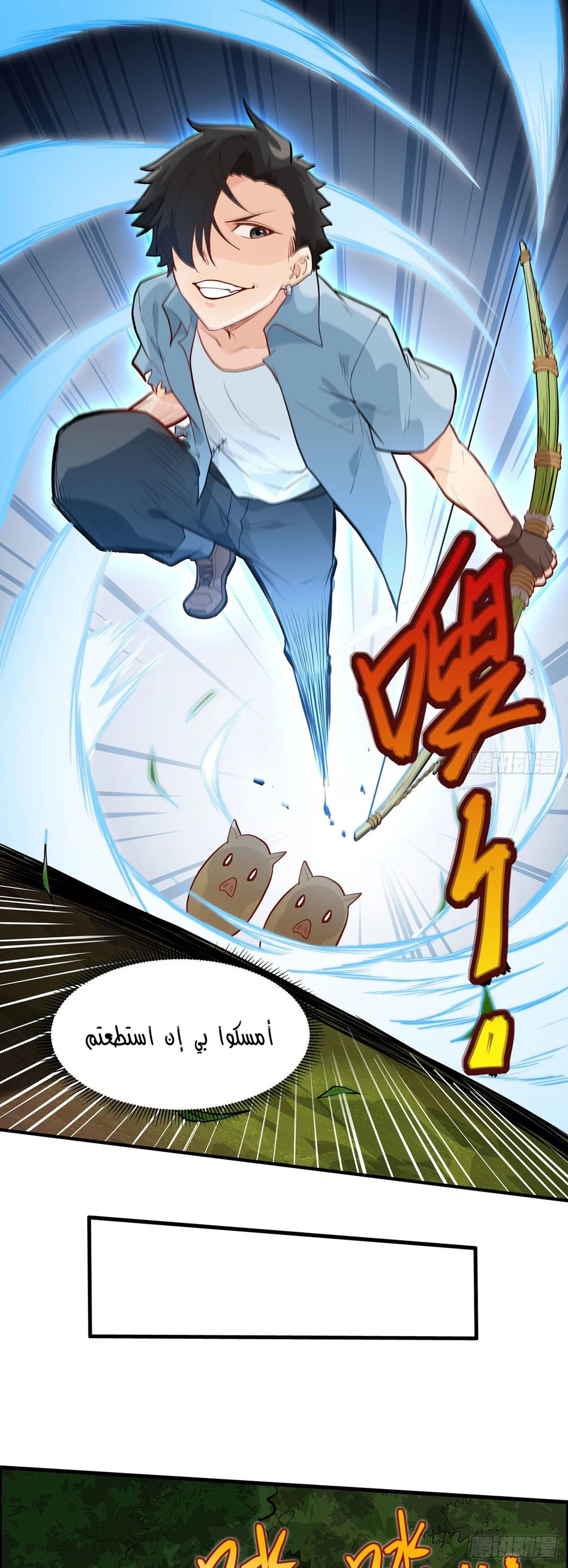 Chapter Image 4