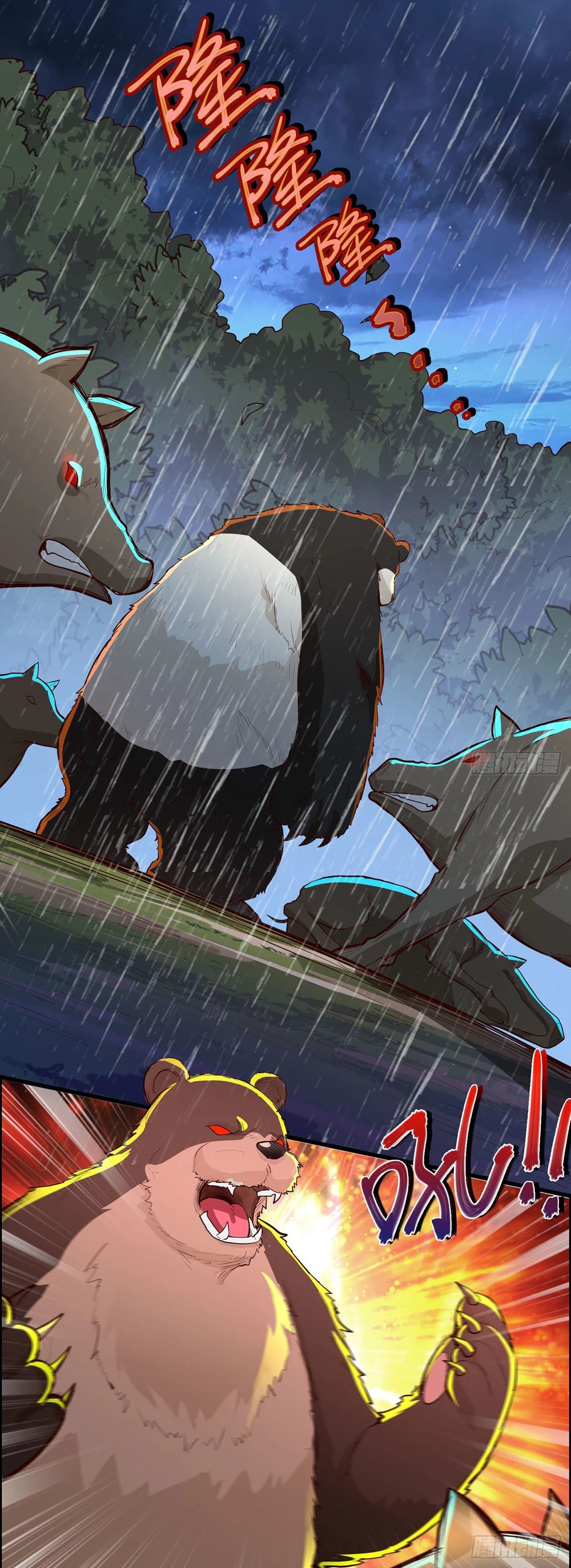 Chapter Image 7