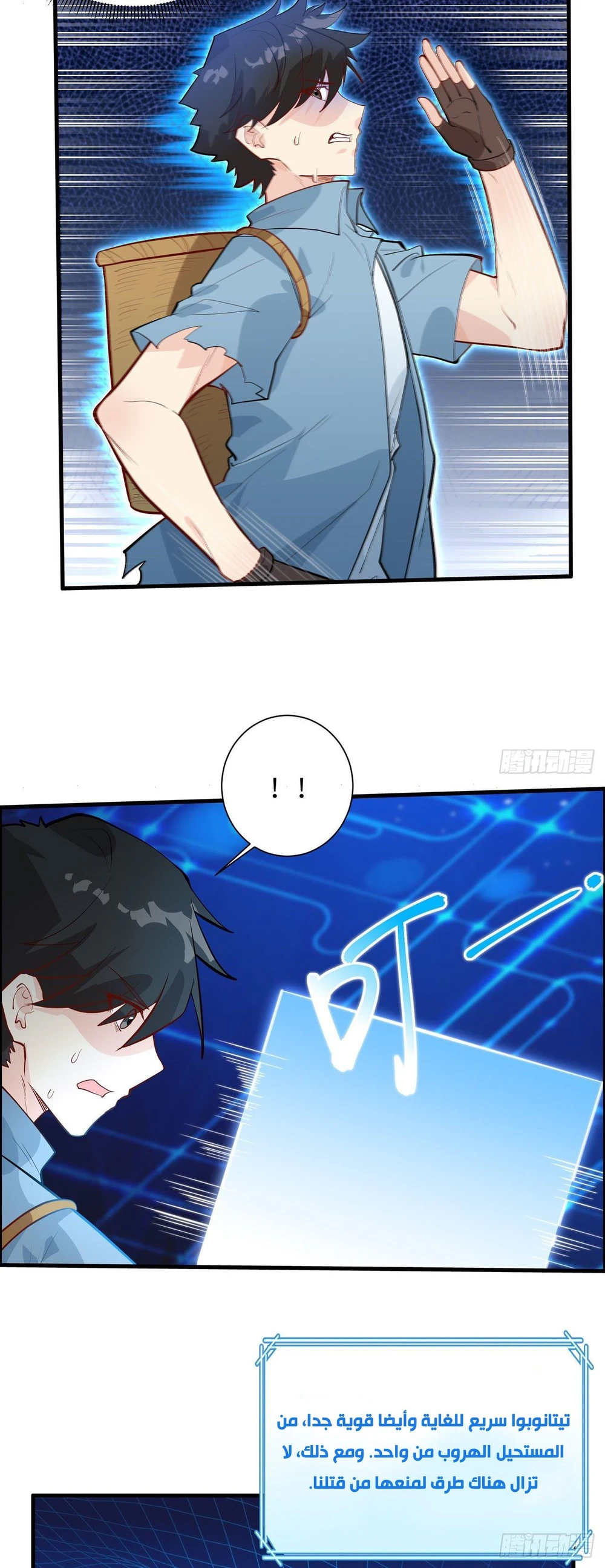 Chapter Image 3
