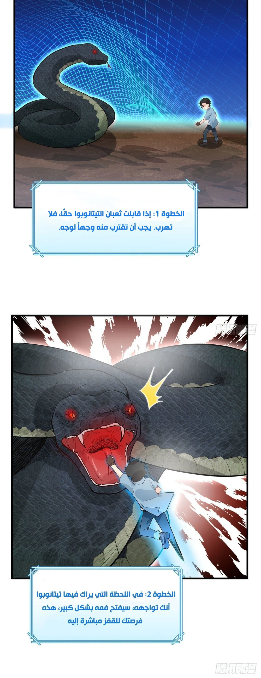 Chapter Image 4
