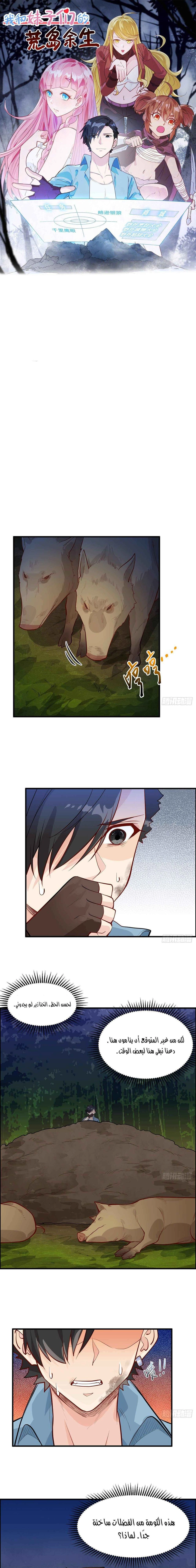 Chapter Image 1