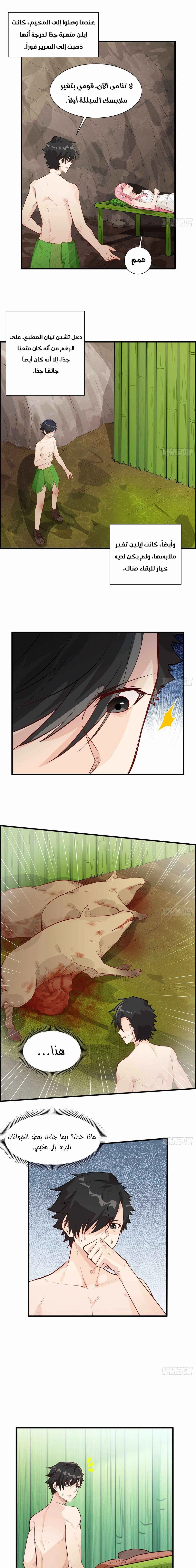 Chapter Image 3