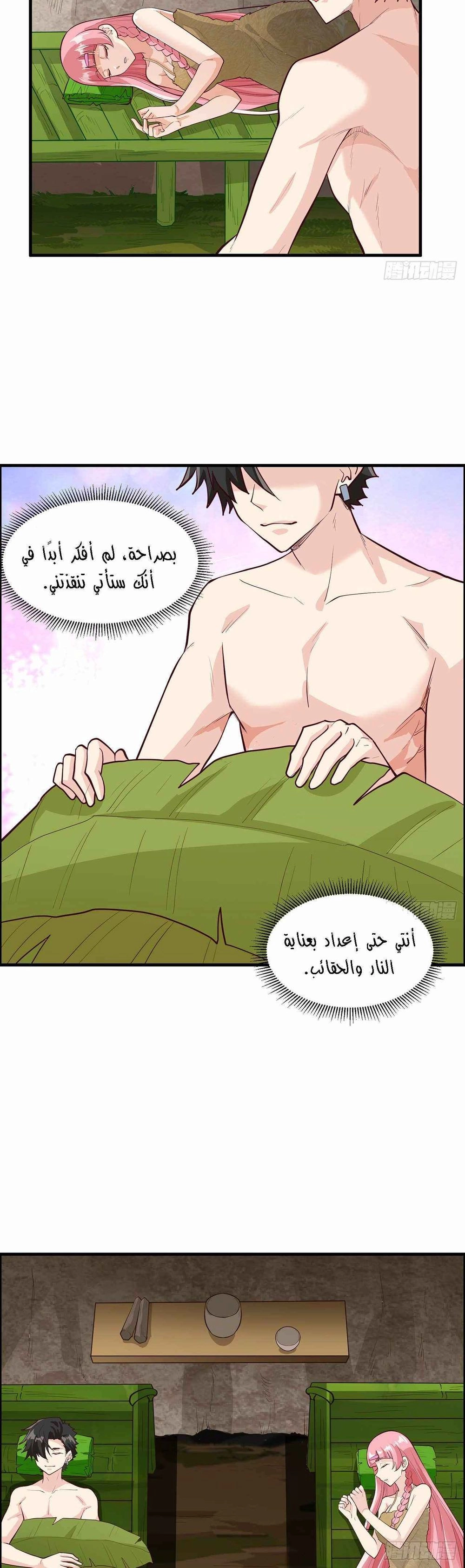 Chapter Image 6