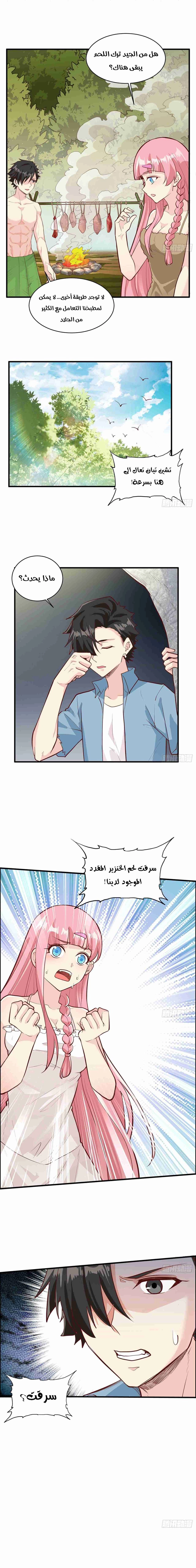 Chapter Image 4