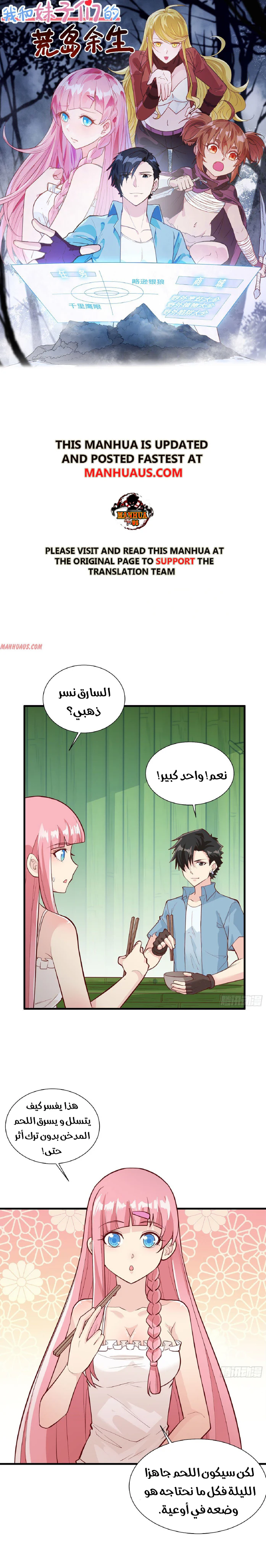 Chapter Image 1