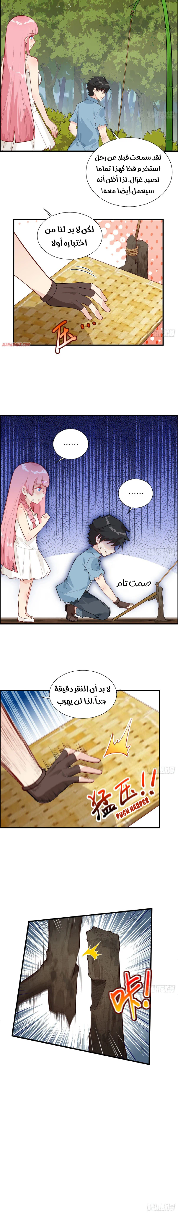 Chapter Image 3