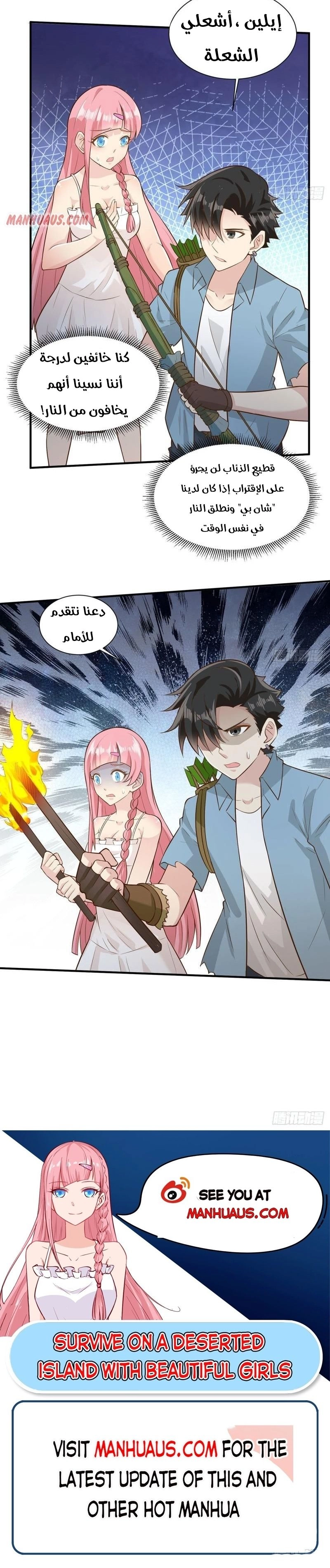 Chapter Image 10