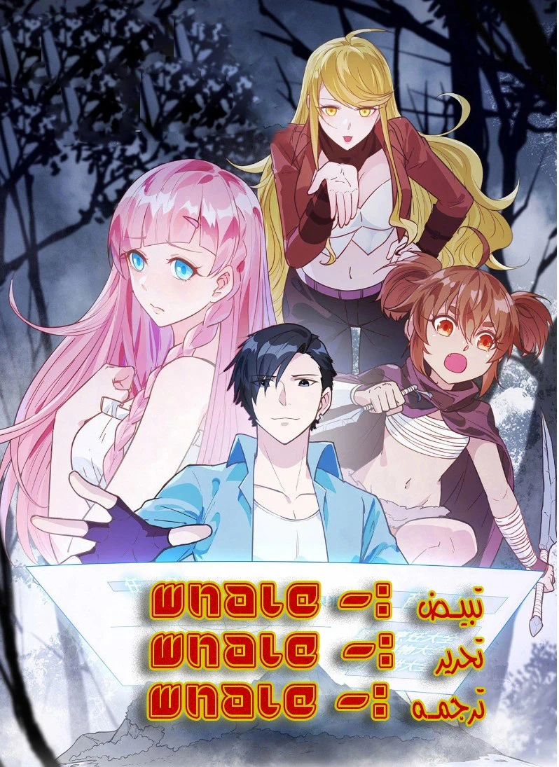 Chapter Image 1