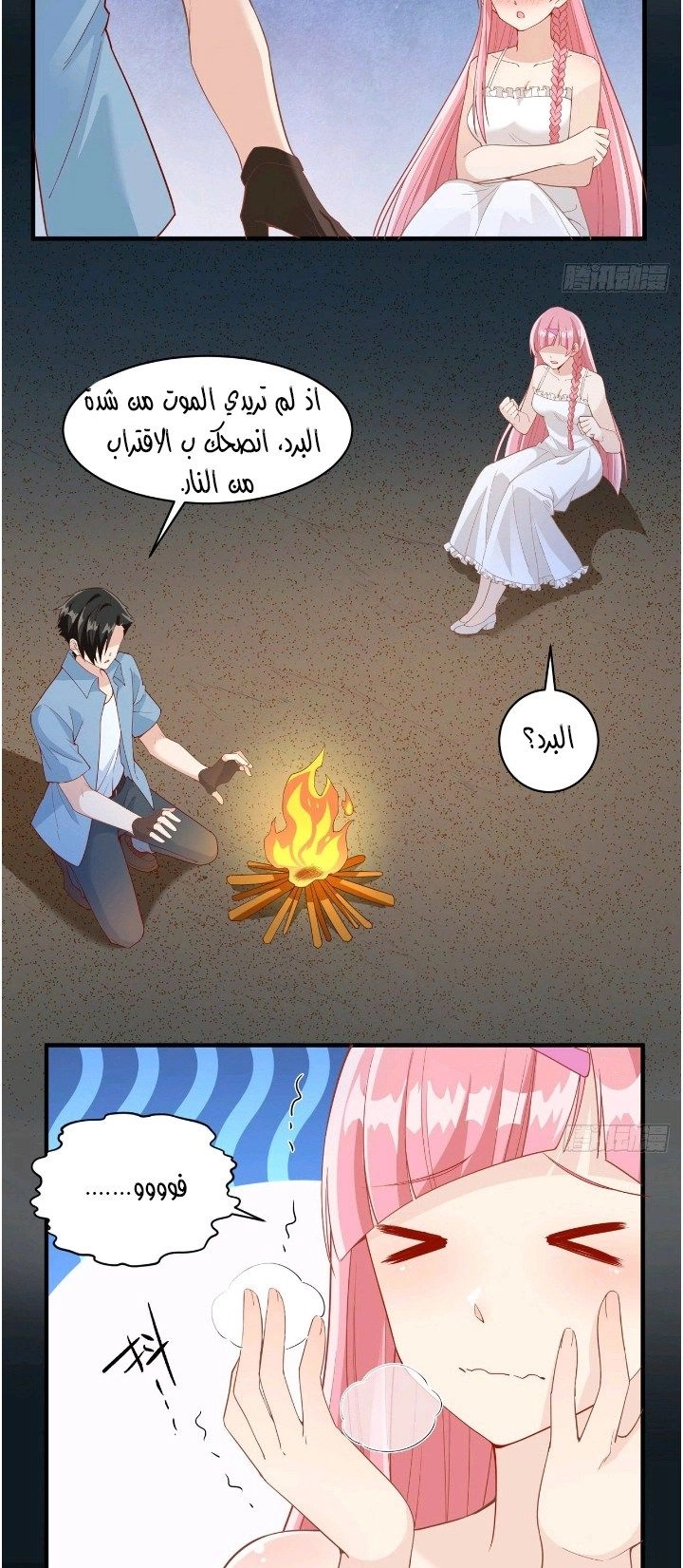 Chapter Image 3