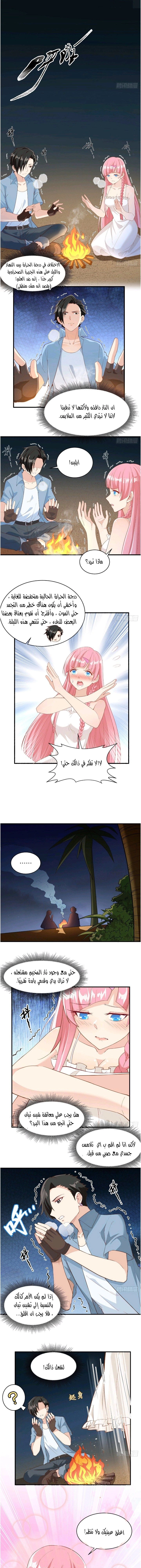 Chapter Image 4