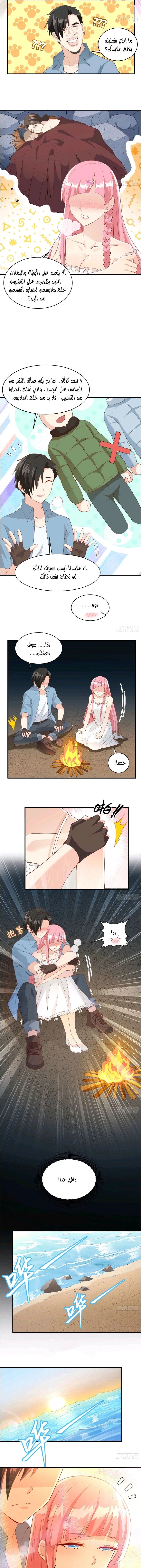 Chapter Image 6