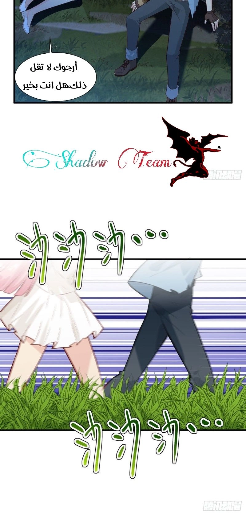 Chapter Image 3