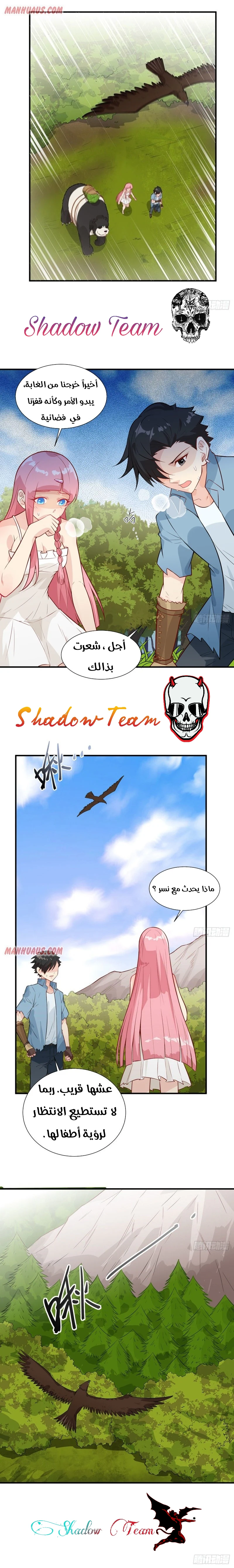 Chapter Image 4