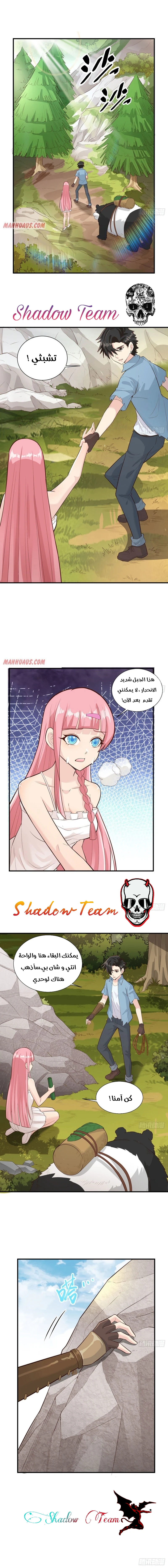 Chapter Image 5