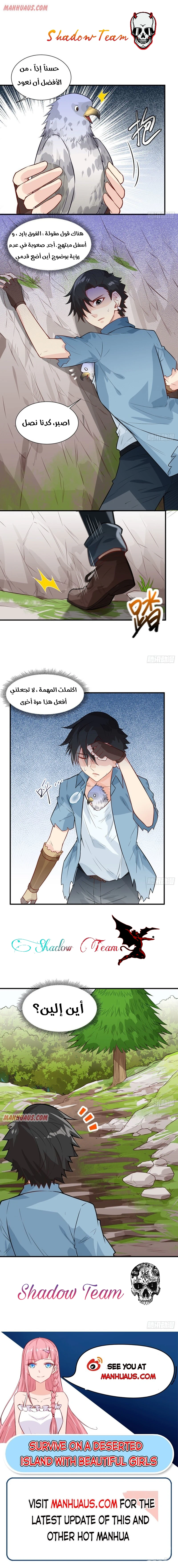 Chapter Image 9