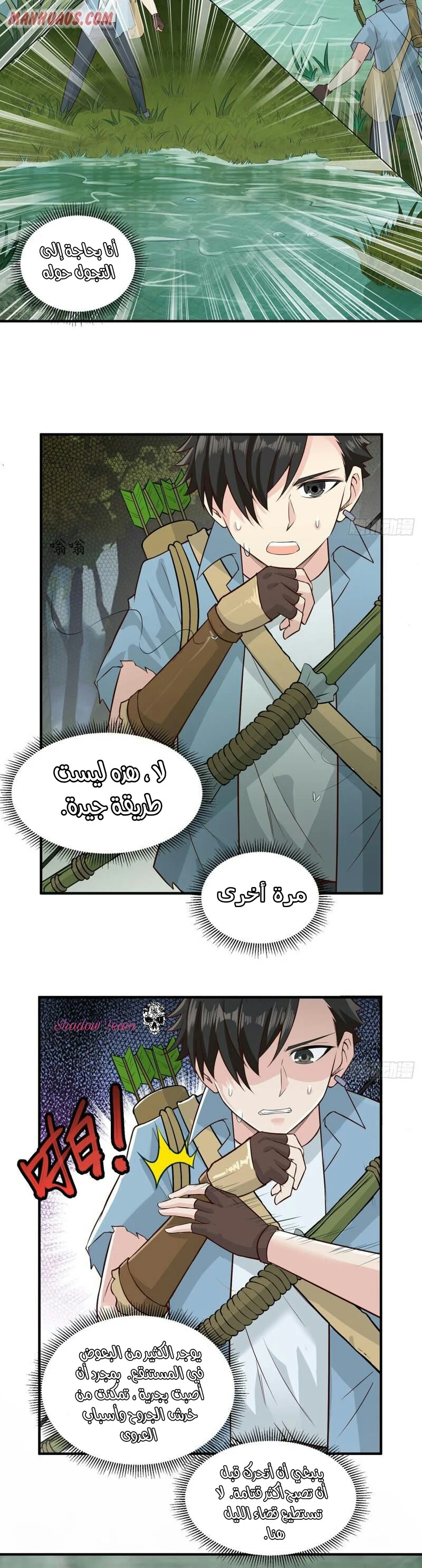 Chapter Image 15