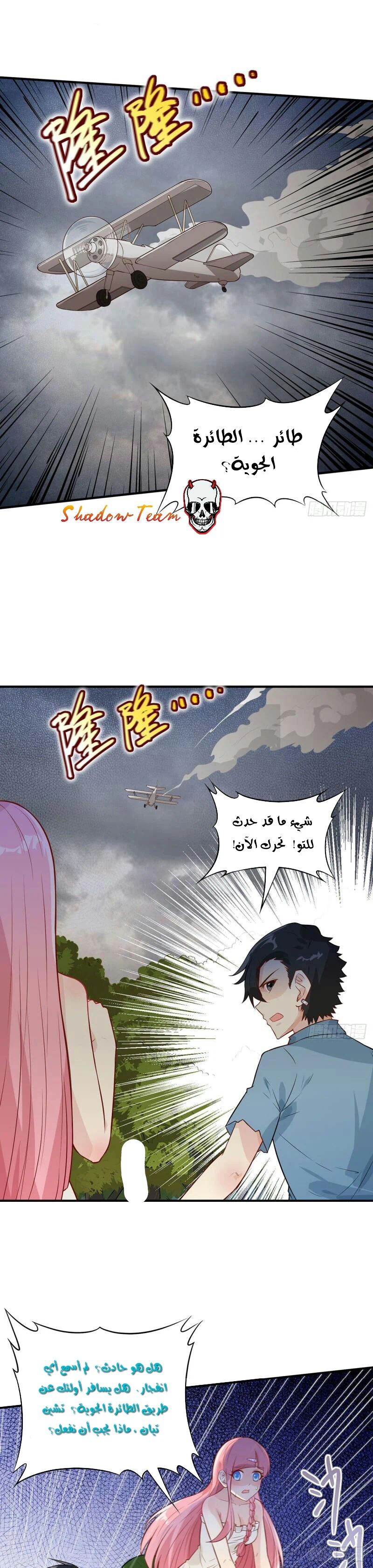 Chapter Image 4