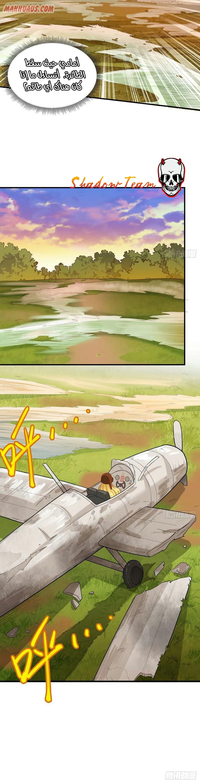 Chapter Image 13