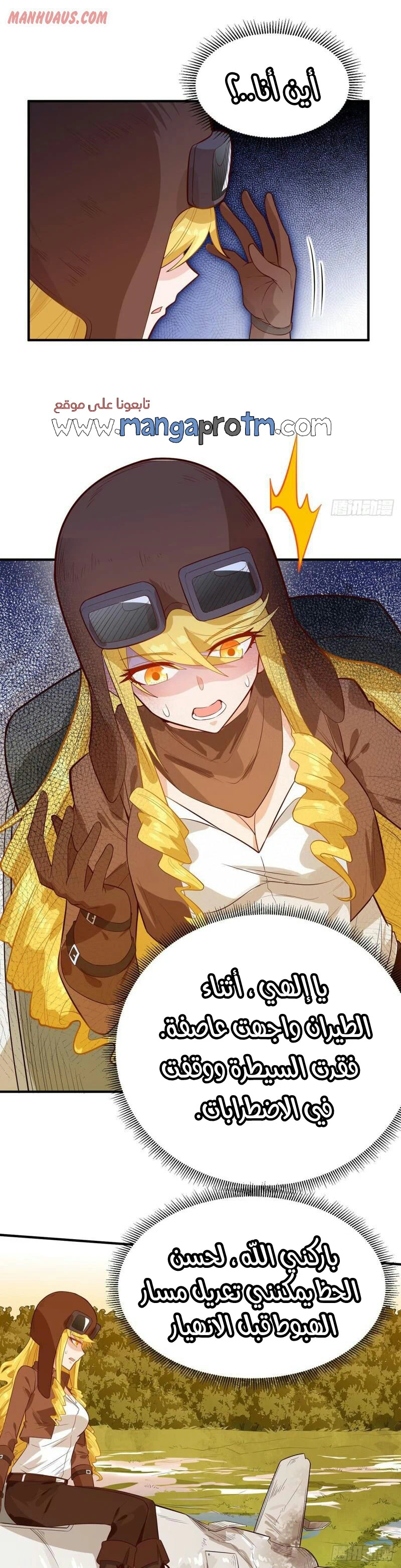 Chapter Image 14