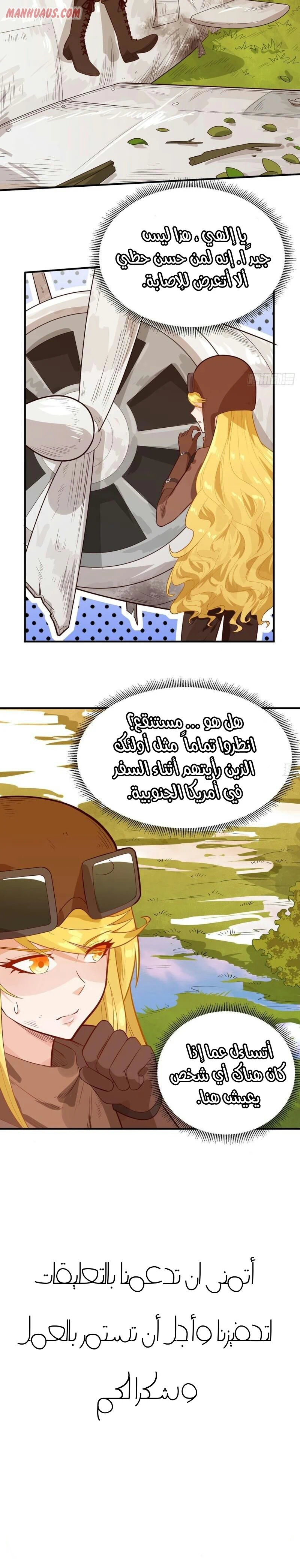 Chapter Image 15