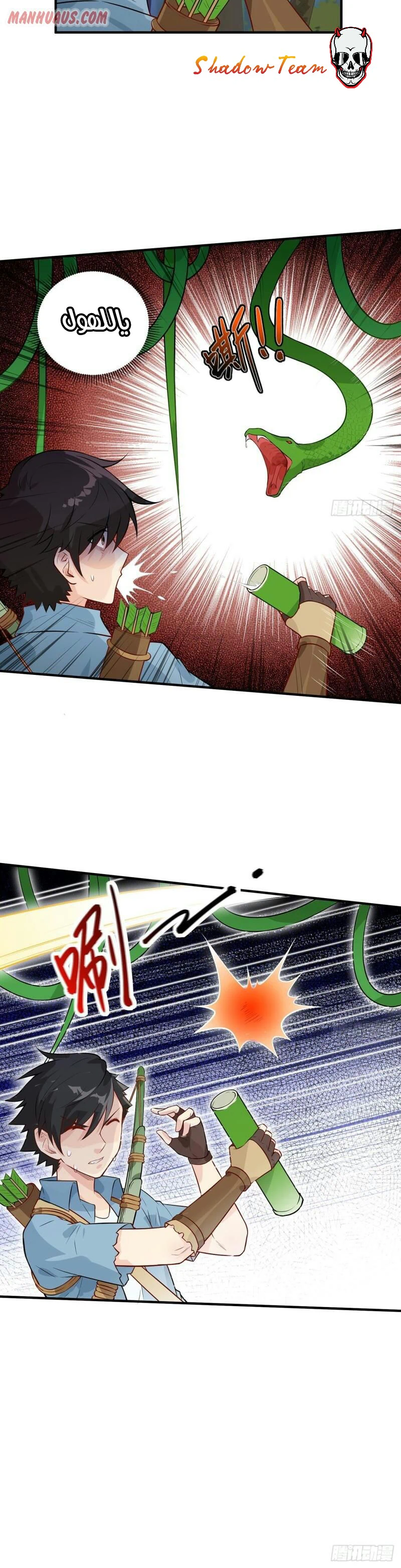 Chapter Image 3