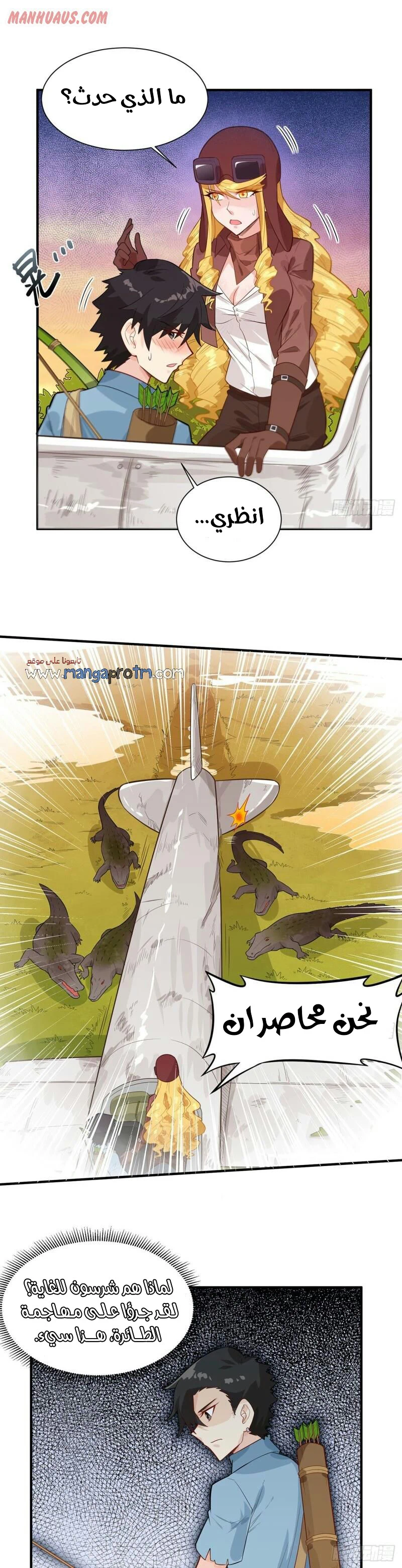 Chapter Image 13