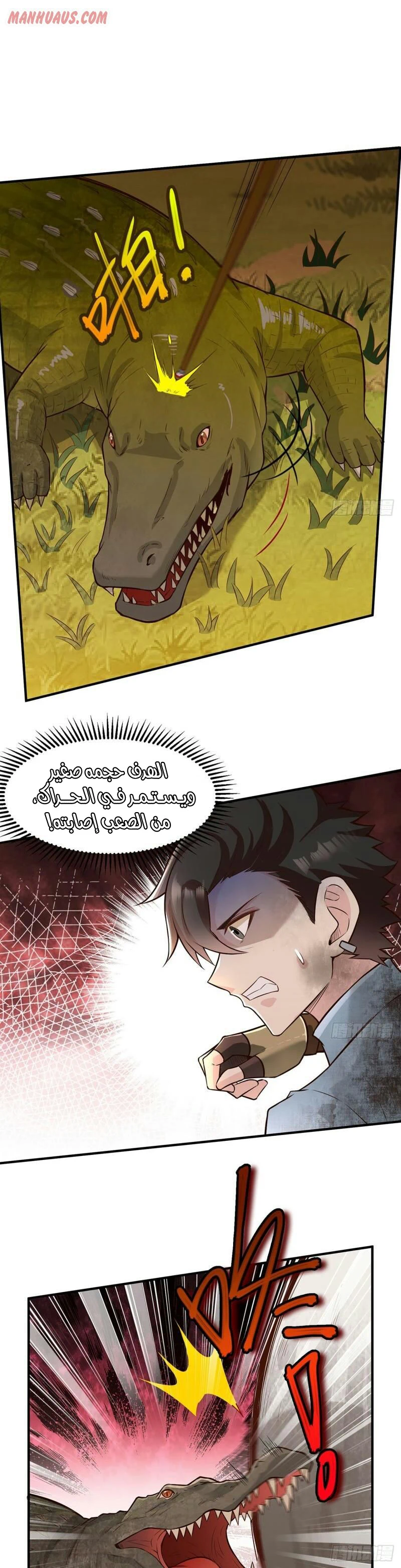Chapter Image 15