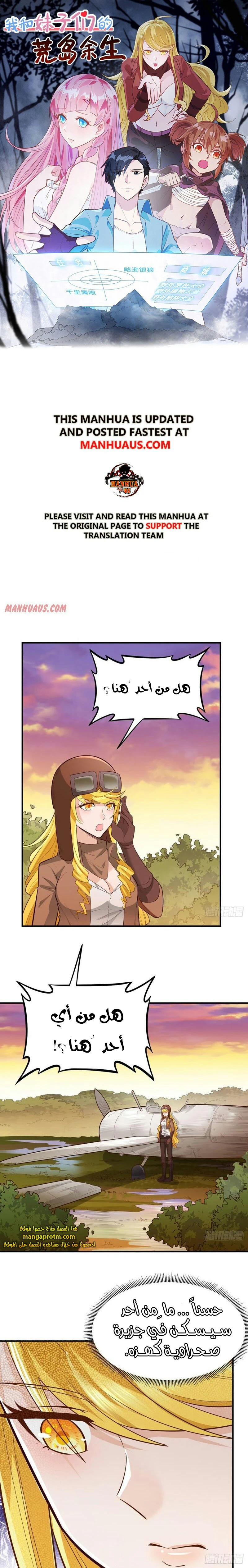 Chapter Image 2