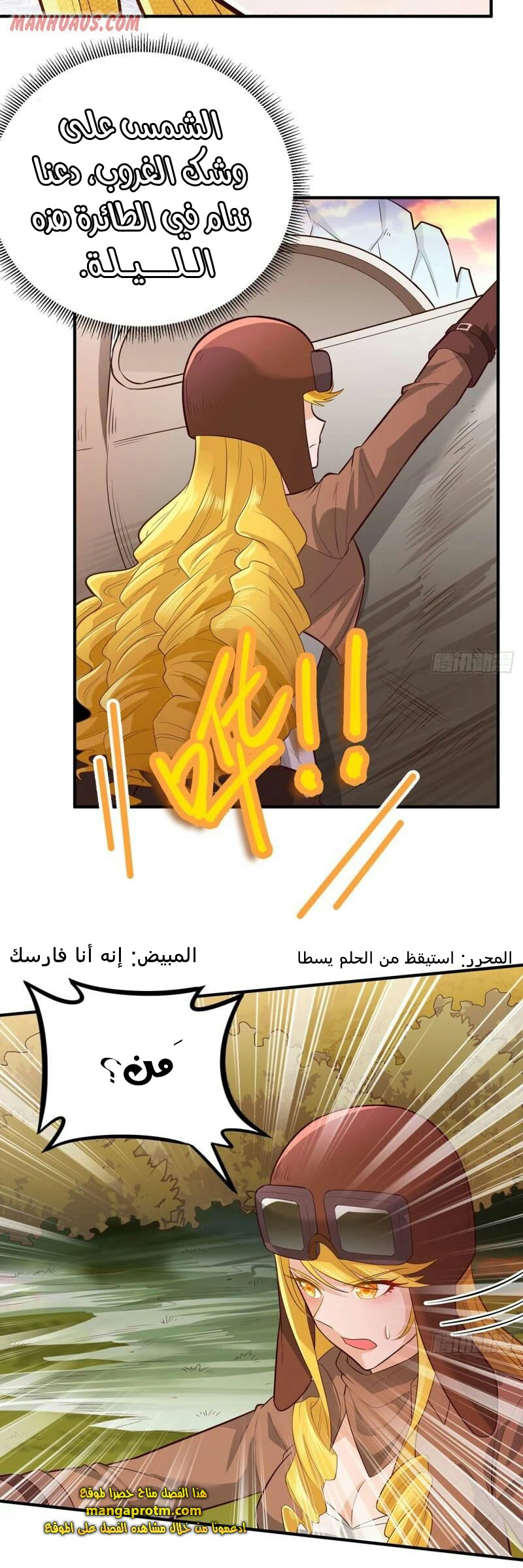 Chapter Image 3