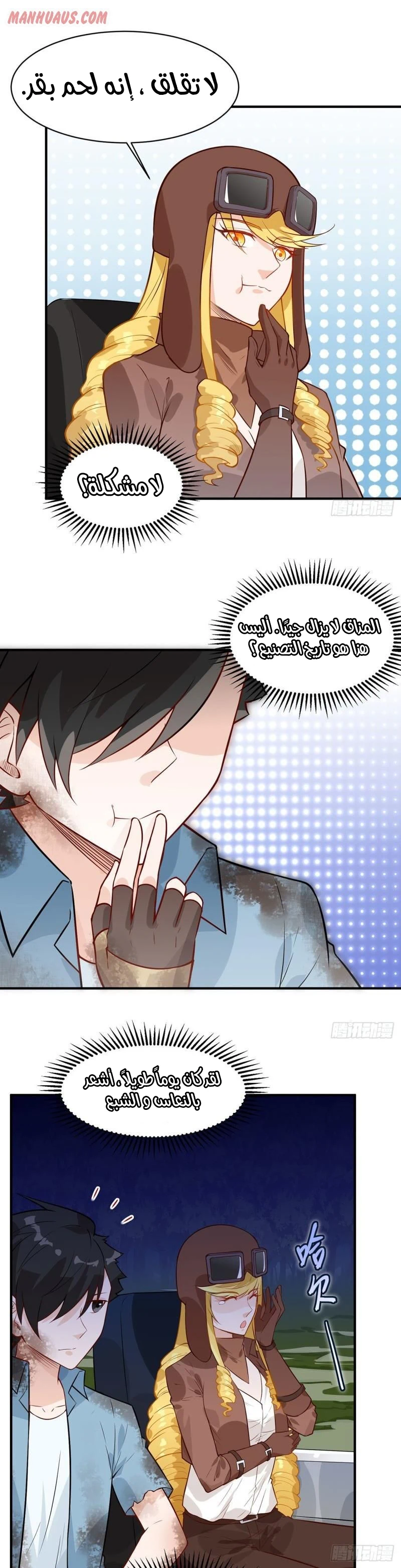 Chapter Image 13