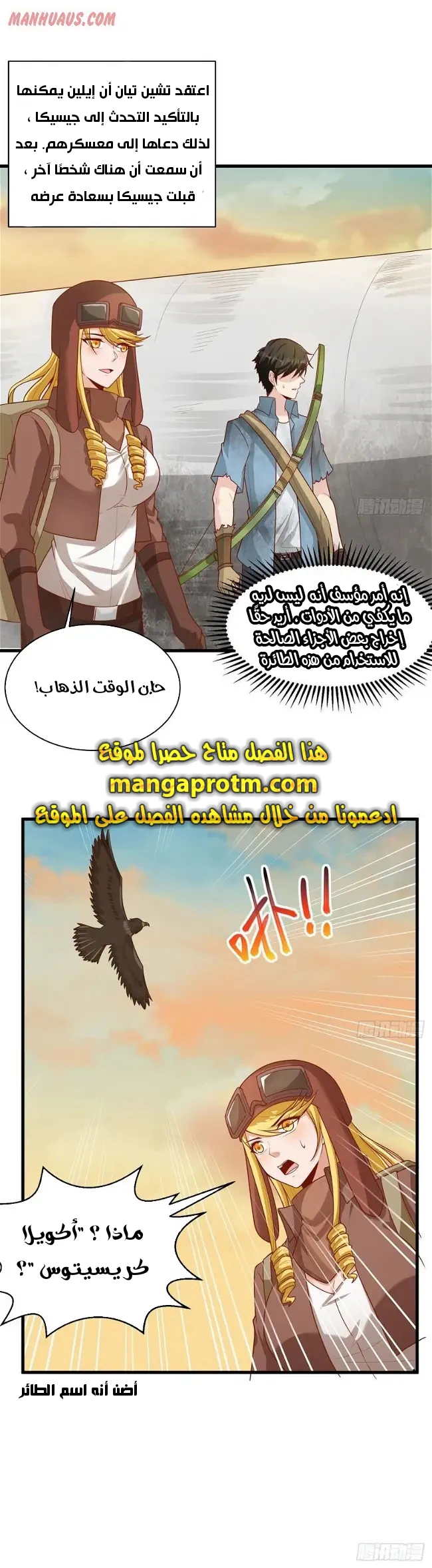 Chapter Image 4