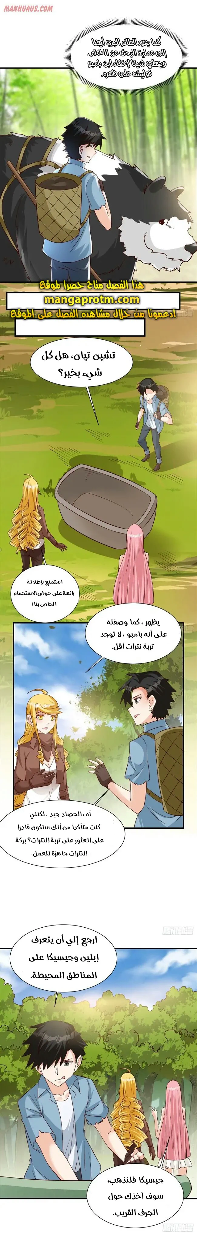 Chapter Image 12