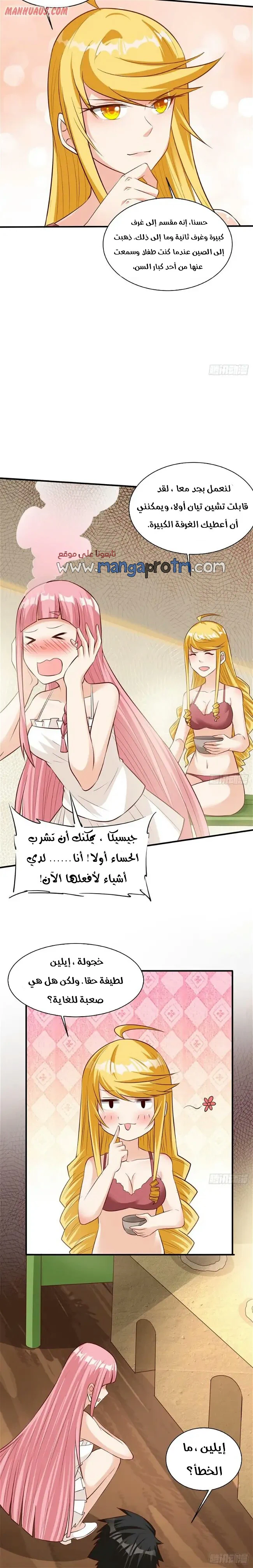 Chapter Image 3