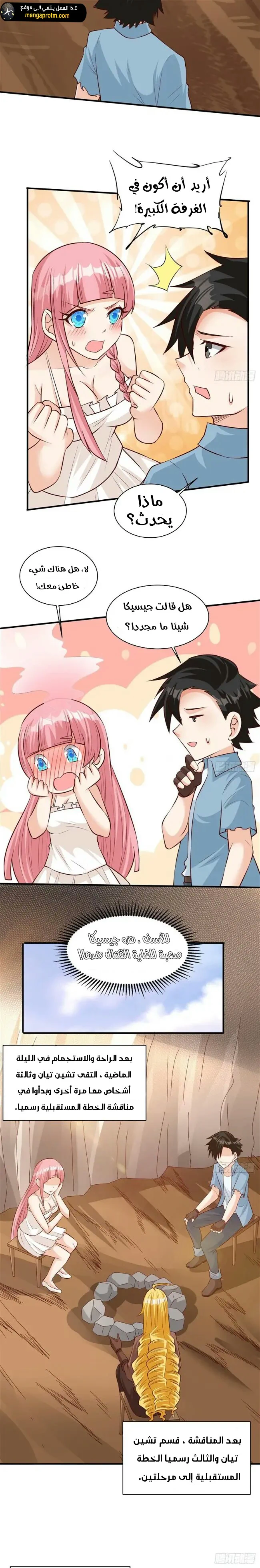 Chapter Image 4