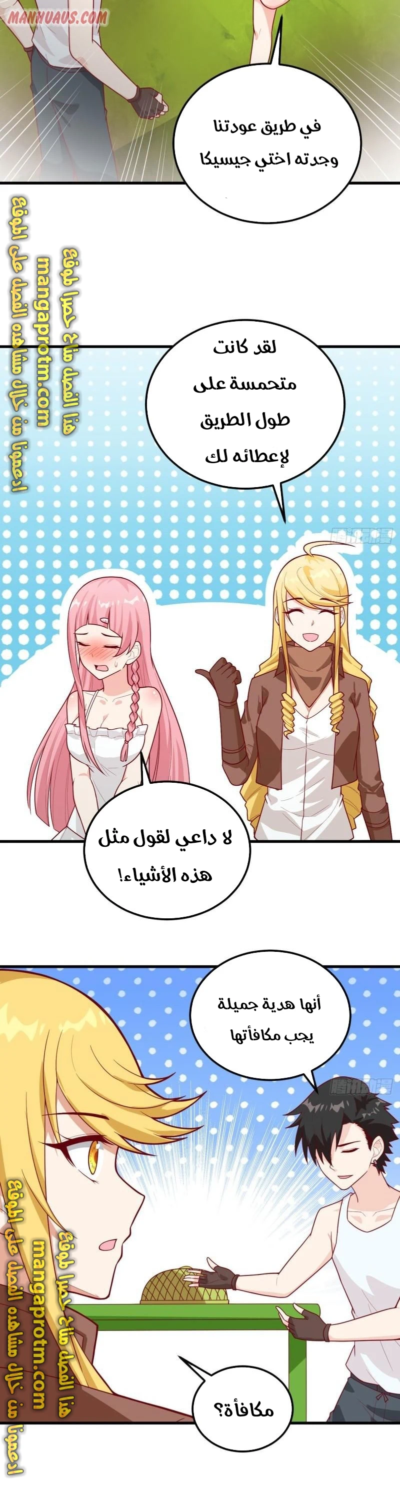 Chapter Image 12