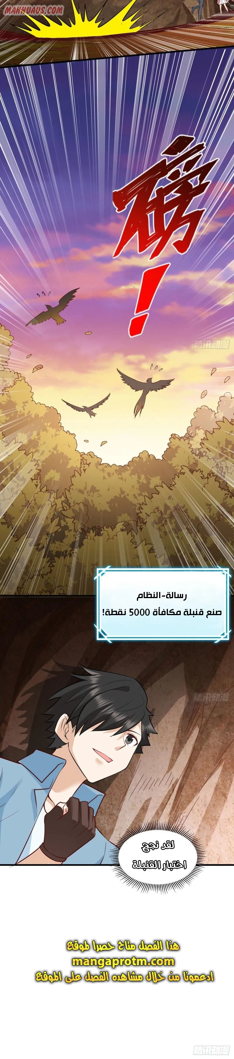Chapter Image 3