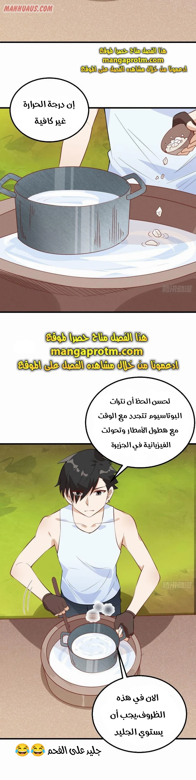 Chapter Image 9