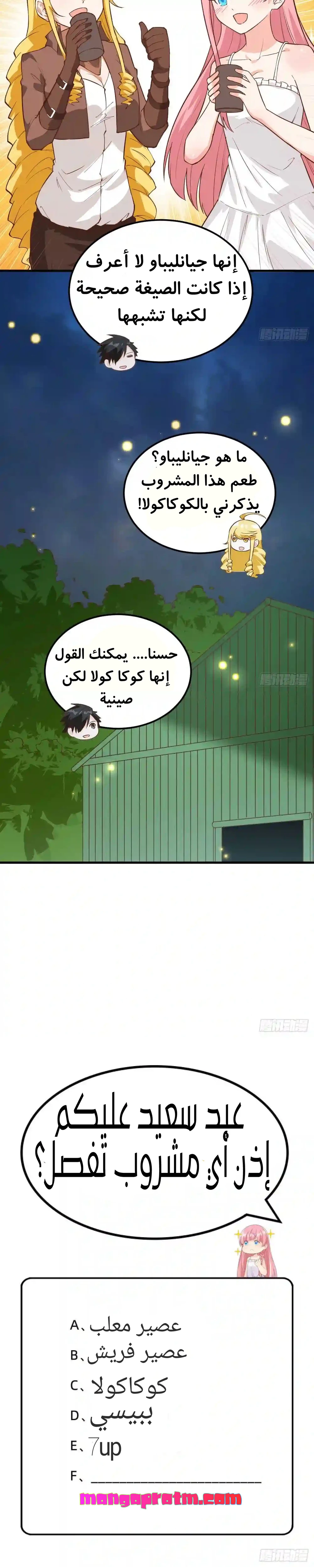Chapter Image 11
