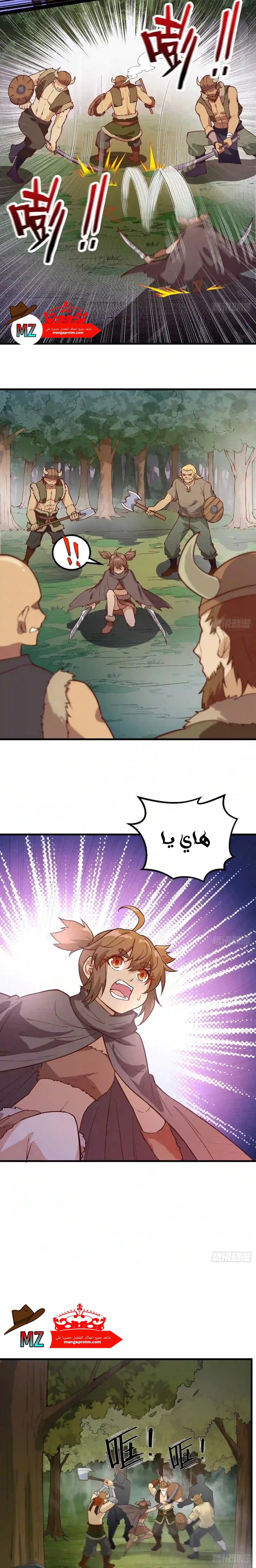 Chapter Image 7
