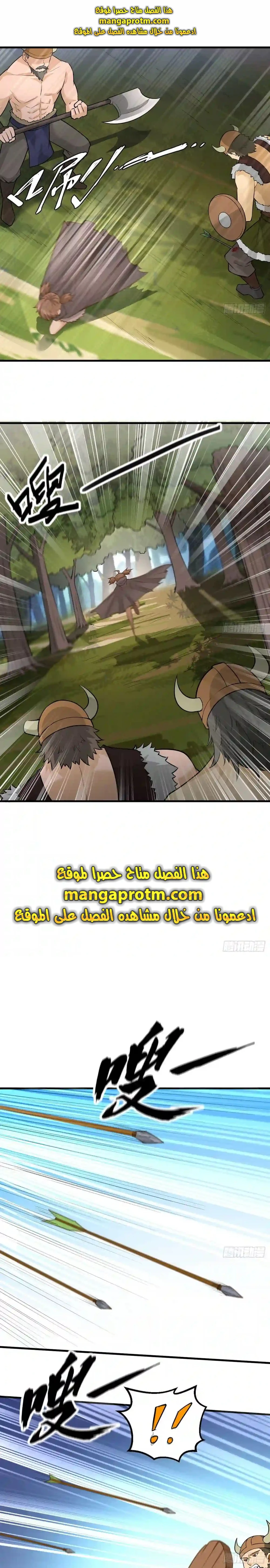Chapter Image 10