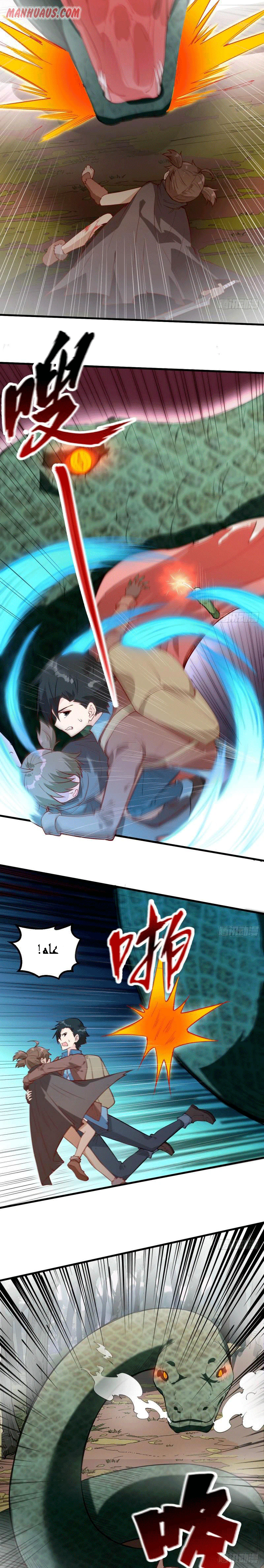 Chapter Image 11