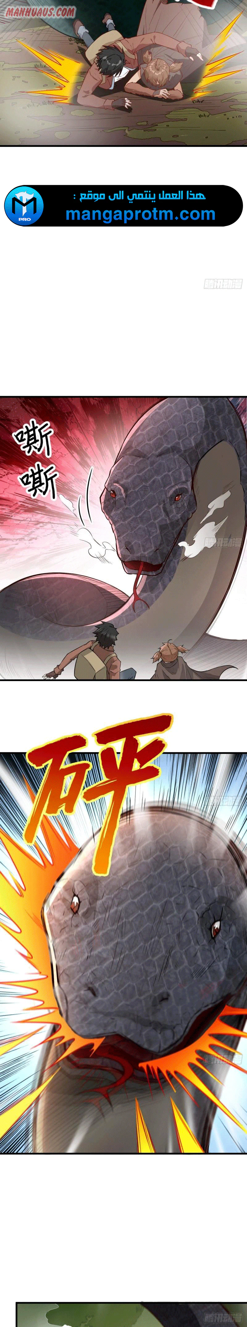 Chapter Image 12