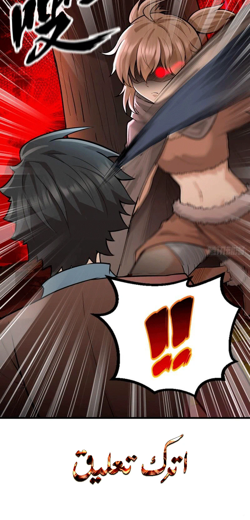 Chapter Image 11