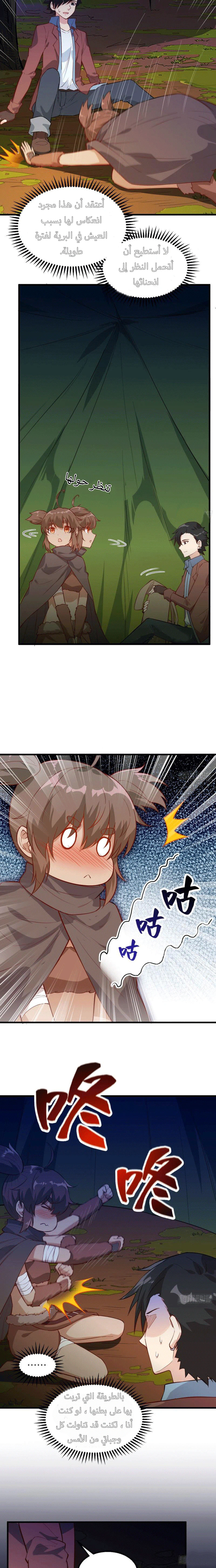 Chapter Image 4