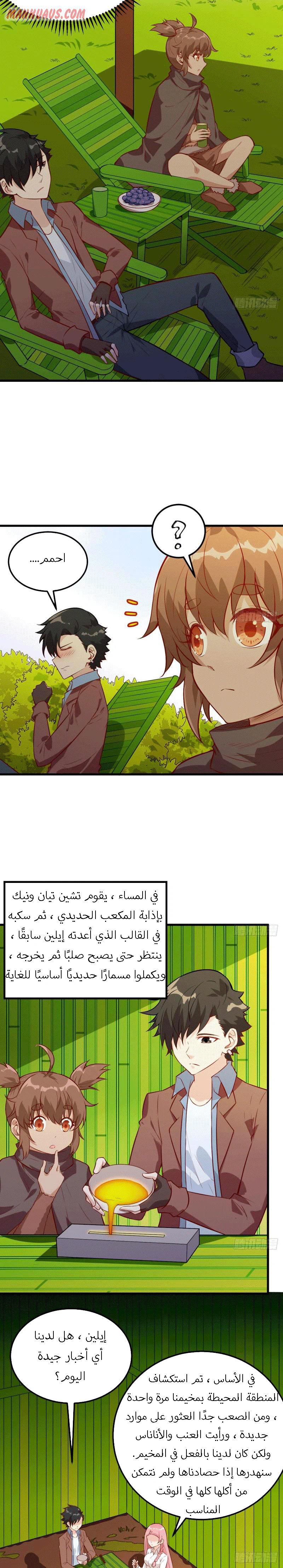 Chapter Image 4